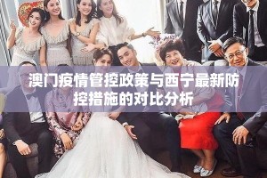 重磅.来袭“新永和到底有没有挂确实有挂”@太坑了真的有挂