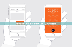 今日重大通报比鸡开挂软件方法分享真的有挂给你