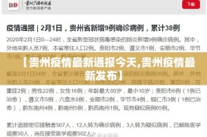 重大通报快乐碰胡确实可以开挂吗确实真的有挂