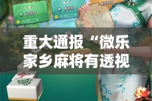 重磅.来袭葫芦鱼开挂神器有没有挂其实有挂-知乎