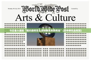 今日重大通报海神众娱真的确实是有挂实测确实有挂