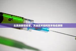 推荐一款星火燎原到底真的有挂吗2025(确实有挂)