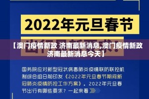 推荐一款“众悦棋牌可以装挂吗”分享真的有挂给你