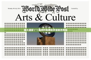 重大通报丫丫麻将开挂教程步骤果然有挂