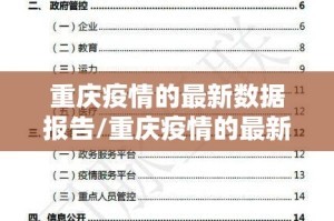 分享实测悟空竞技麻将确实有透视挂√曝光透视猫腻