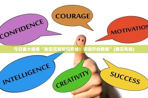 重磅.来袭多乐够级开挂在哪里买呢√太坑了原来有挂