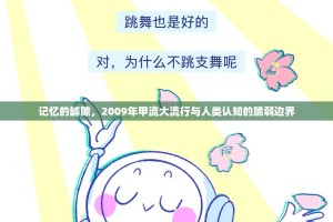 今日重大通报TX双城棋牌有没有透视挂确实真的有挂