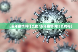 今日重大通报天虹互娱到底有没有挂确实有挂其实有挂-知乎