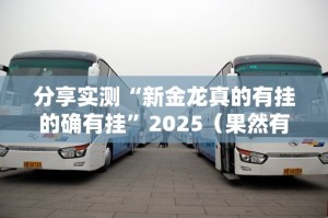 重磅.来袭晟和互动确实有挂吗!(真的有挂)-知乎
