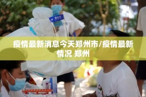 推荐一款途胜到底是不是有挂√必胜开挂神器