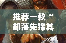 重磅.来袭万顺原来确实可以开挂2025（果然有挂）