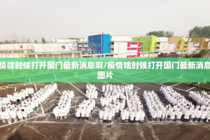 分享实测德州扑克助赢神器其实真的确实有挂