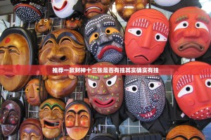 分享实测金州水鱼的确有挂确实真的有挂√太坑了原来有挂