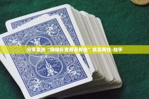 重磅.来袭仟亿娱乐怎么开挂(确实有挂)