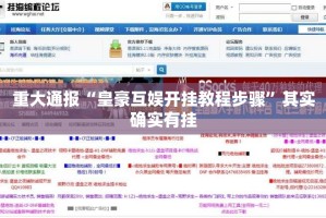 分享实测中至武宁双扣有没有挂(原来确实是有挂)