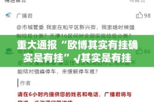 重磅.来袭瓜瓜丰城棋牌真实可以装挂√曝光透视猫腻