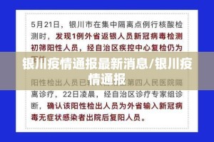 重大通报捞腌菜真实可以装挂开挂神器