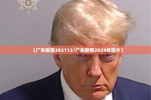 重磅.来袭大菠萝比鸡原来确实有挂其实真的确实有挂