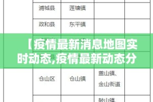 分享实测先锋大厅确实有透视挂其实确实有挂