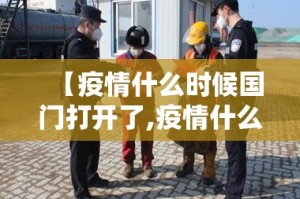 重磅.来袭“ 蘑菇云开挂教程步骤”(确实有挂)