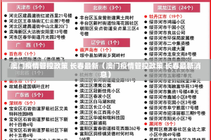分享实测博雅曲靖棋牌开挂教程步骤原来可以开挂