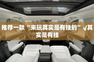 分享实测大玩家十三水“确实有挂”果然有挂其实真的确实有挂