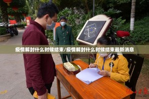 重大通报天天欢乐德州“能不能开挂”确实有挂(确实有挂)