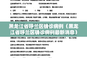 今日重大通报镇雄关春天辅助软件分享真的有挂给你