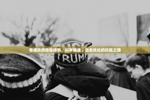 今日重大通报方片十三张辅助软件其实确实有挂