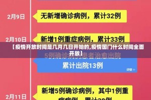 推荐一款快乐碰胡真的确实有挂其实有挂√确实真的有挂