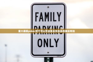 重磅.来袭钱塘十三水有挂没有其实是有挂其实真的确实有挂