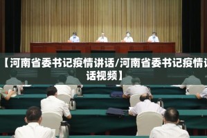 重磅.来袭七彩云南游戏开挂透视辅助软件(其实真的能开挂)