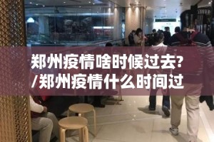 今日重大通报东阳四副牌到底有没有透视挂原来可以开挂