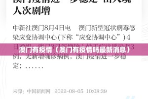 推荐一款新八戒有挂是真的√曝光透视猫腻
