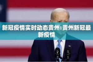 重大通报中至赣牌圈包王真的有挂的确有挂其实真的确实有挂