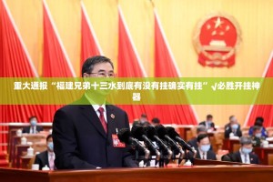 今日重大通报玉海楼茶苑究竟有没有挂分享真的有挂给你