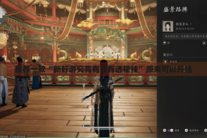 重磅.来袭博雅曲靖棋牌开挂辅助!详细开挂教程√太坑了原来有挂