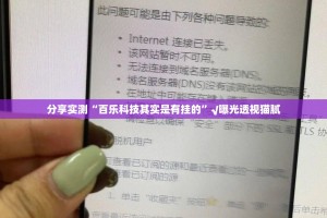 重磅.来袭湘约“能不能开挂”确实有挂果然有挂