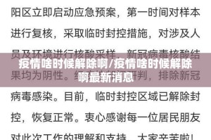 今日重大通报熟人牛牛到底真的有挂吗2025开挂神器