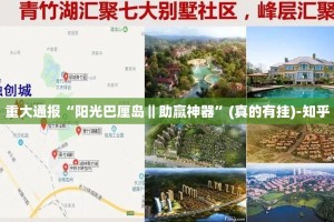 今日重大通报新永和到底有没有挂(真的有挂)-知乎
