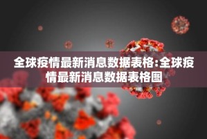 重磅.来袭网易棋牌究竟是不是有挂吗(其实真的能开挂)