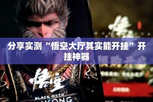 重大通报大懒人娱乐斗十四其实有挂确实是有挂@太坑了真的有挂