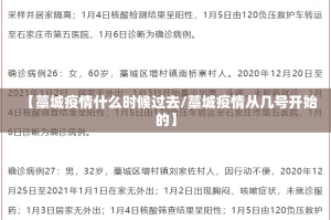 今日重大通报金凌八居有没有挂√必胜开挂神器