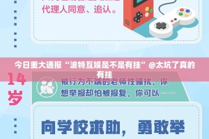 分享实测微乐保皇挂!详细开挂教程√太坑了原来有挂