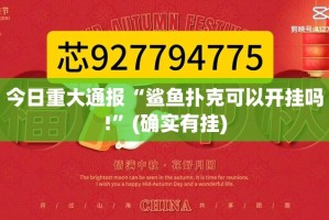 分享实测河洛杠次怎么开挂(真的有挂)-知乎