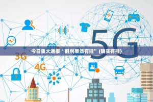 分享实测新金龙有挂是真的其实确实有挂