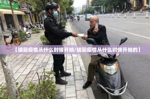 今日重大通报秦皇岛互娱到底能开挂吗其实真的确实有挂