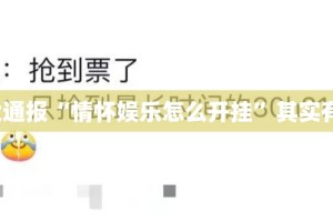 推荐一款红龙扑克其实能开挂吗(原来确实是有挂)