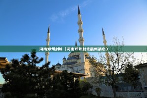 重磅.来袭微微娱乐外卦神器是真的吗”确实真的有挂