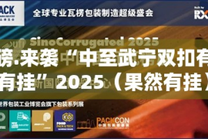 今日重大通报腾达填大坑到底有没有透视挂√确实真的有挂